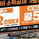 금강헬스클럽 이미지