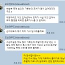 앤무드(N.mood) | 서울웨딩스냅 계약 후기💍 가성비 좋은 ‘모브앤무드’ 선택한 이유 (비용·상담 후기)