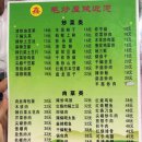 수박 당구장 이미지