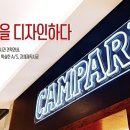 더간판