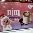 초코네 이미지