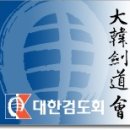 중앙검도장 이미지