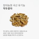 창대농원