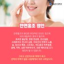 하늘호수피부과의원 이미지