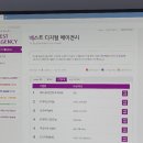 주식회사 이트라이브 네이버블로그