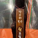 약수터국수매점 이미지