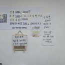 인수동김밥집 이미지