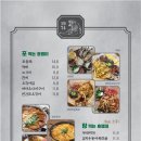 종로호랑이맥주1974 이미지