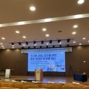 미래정책개발원 | 제 9회 SNU Medicine Forum, 초고령 사회 모두를 위한 통합 정책의 미래를 묻다 참석 후기
