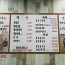 일품왕족발보쌈 이미지