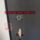 서면쌍용스윗닷홈스카이 이미지