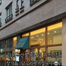 초당로-L 네이버블로그