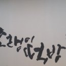 바로떡방 이미지