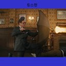 영화와영어 이미지