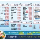 유성왕수산 이미지