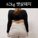 [다이어트 쉐이크] 카무트 그레인 스무디 500g 이미지