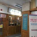 시장이용원2 네이버블로그