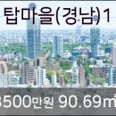 탑마을 이미지