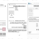 행정사 사무소 중심 이미지