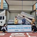 글로벌쉐어 주식회사