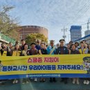 명도초등학교 이미지