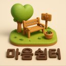 방촌약국 이미지