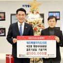 제주특별자치도의회 미디어제주
