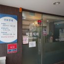 강촌치과의원 이미지