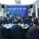 한일기술센터 - 4084 | 한일기술센터