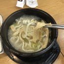 포동이네집
