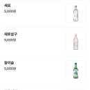 환술