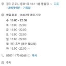 뚱삼집