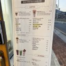 동네커피 주촌코스트코점 | 김해 주촌 카페 동네커피 주촌코스트코점 오픈 수제바닐라라떼맛집