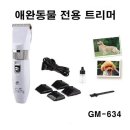 3907 쇼핑하우