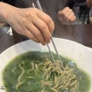 이드레국수 이미지