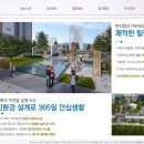 중리공원 내 이미지