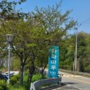 아라마루 카페 이미지