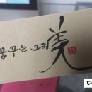 꿈꾸는그리미미술학원