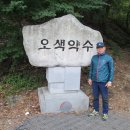 신흥사약수 이미지