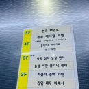 늘봄이비인후과의원 이미지