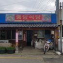 원남로-3 이미지