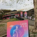 도원삼영 | 서울 전시회 추천! 누보로망 삼국지 전시관람 후기