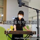 서재초교병설 이미지