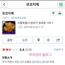 진이농산