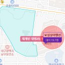 코아상아