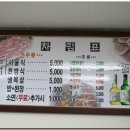 간판없는집 이미지