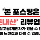 문인로31번길 이미지