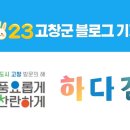 동호한돈 이미지