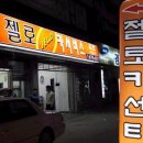 오정카써비스 이미지