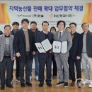 한솔청과 천지일보
